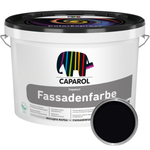 Акрилова фасадна фарба Caparol Capatect Fassadenfarbe 10 л, Чорна RAL 9004