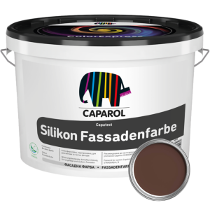 Силіконова фасадна фарба Caparol Capatect Silikon Fassadenfarbe 10 л, Коричнева RAL 8017