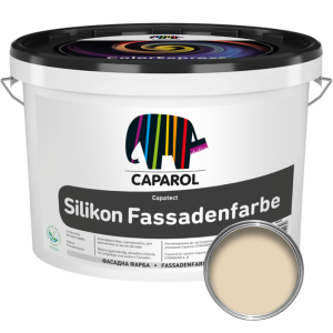Силіконова фасадна фарба Caparol Capatect Silikon Fassadenfarbe 10 л, Бежева RAL 1015