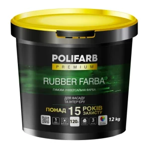Фарба гумова універсальна polifarb rubber farba графіт ral 7024 12 кг