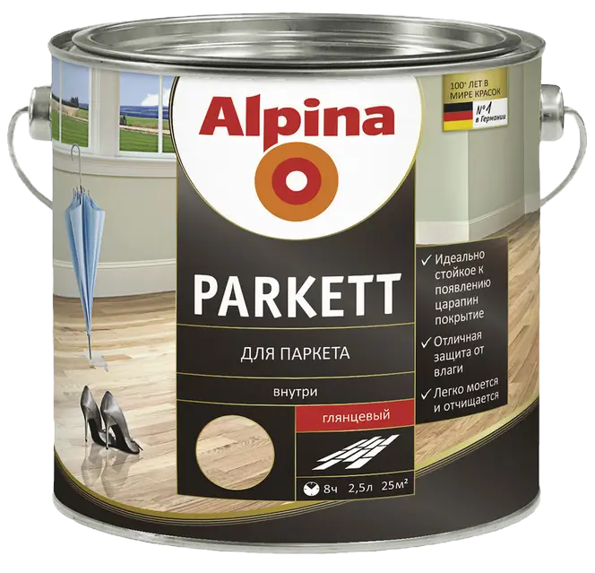 Лаки