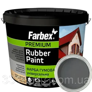 Гумова фарба Farbex, сіра RAL 7046
