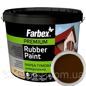 Гумова фарба Farbex, коричнева RAL 8017