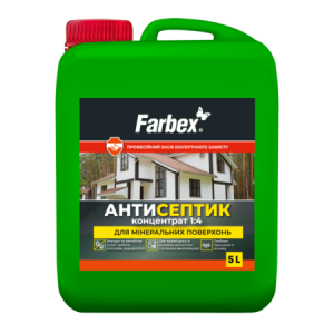 7661146650 antiseptik dlya mineralnyh.png