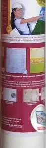 5767755025 malyarne sklopolotno premium.webp