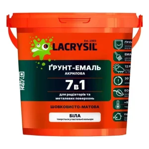 7256328293 grunt emal lacrysil.webp