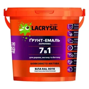 7256345265 grunt emal lacrysil.webp