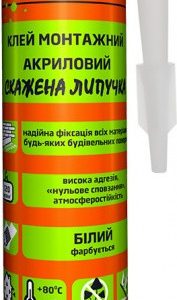Клей універсальний монтажний Lacrysil Скажена Липучка акриловий білий 0.4 кг